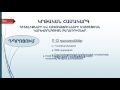 ՏԵԽՆԻԿԱԿԱՆ ՄԱՍՆԱԳԻՏՈՒԹՅՈՒՆՆԵՐԻ ԳԾՈՎ ԿՐԹՈՒԹՅԱՆ ԲԱՐԵՓՈԽՄԱՆ ԾՐԱԳՐԻ ՆԱԽԱԳԻԾ