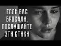 Did you love him? Really?... E. Asadov