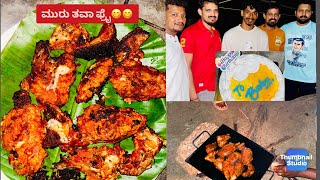 Hiteshna bday special ಮುರು ತವಾ ಫ್ರೈ😋😋😋