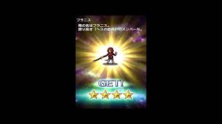 FFBE　毎日10連無料レア召喚　BlueStacksでスマホアプリをPCで遊ぶ