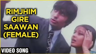 Rimjhim Gire Saawan (Female) -Video Song | Manzil | Amitabh Bachchan, Moushumi Chatterjee | Lata
