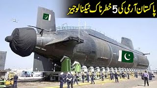 5 Most Powerful Weapons Of Pakistan || Defense World