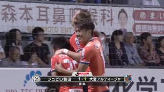 ネイツ ペチュニク（大宮）が試合終盤に同点弾！ 【ゴール：明治安田Ｊ１ 2nd 第2節 磐田vs大宮】