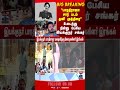 Bharathiraja | Shankar | director | thanthitv