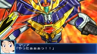 Super Robot Taisen BX - Zettai Muteki Raijin-Oh Final Fight (60 FPS)