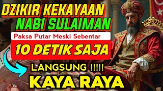 DZIKIR KEKAYAAN, DOA NABI SULAIMAN, DOA CEPAT KAYA RAYA, PEMANGGIL UANG, DZIKIR PAGI, DOA NABI,