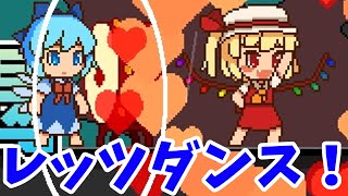 東方秘剣録【ゆっくり実況】ドット絵２Dアクション (体験版)