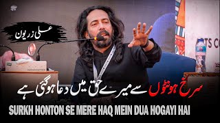 Ali Zaryoun best poetry | Latest Mushayra | Best of Ali Zaryoun | Entertainments Matter