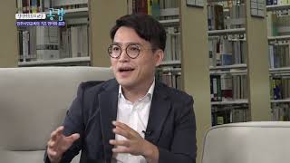 열린 민주주의 교실 '민주시민교육을 위한 소통의 원칙'