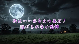 【ゾクッとする話】深夜に消えた踏切と不気味な列車の謎