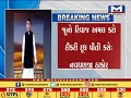 banaskantha નવઘણજી ઠાકોરની વિવાદિત પોસ્ટ વાયરલ mantavya news