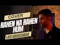 Rahe na rahe hum | Lata Mangeshkar | Cover | Rohail Asim Sheikh