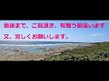 🌸沖縄.音楽民謡✨2023年波上宮【なんみん祭】第27回演舞大会🎀若狭公民館サークル／踊り🎶🌸okinawa.music folk song✨2023 on the waves／song dance💃