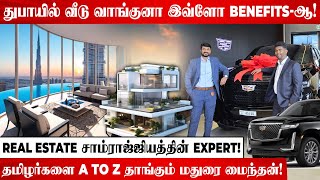 துபாயில் வீடு வாங்குறது இவ்ளோ Easy-ஆ?😮 சில வருடத்தில் Double ஆகும்‌ Value🔥 A to Z வழிநடத்தும் தமிழன்