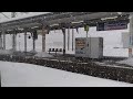 20170208 在暴雪中進站的山形新幹線列車