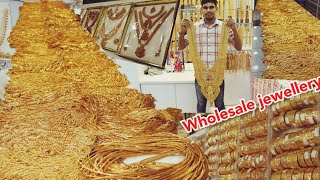 ஐம்பொன் கடல் ரூ 20 முதல் மிக மிக மிக குறைந்த விலையில் | manufacturer shop sowcarpet jewellery