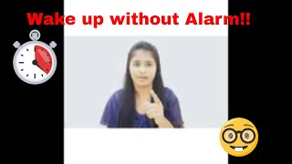 How to wake up early without alarm clock|मॉर्निंग में जल्दी कैसे उठे|Waking up will Change Your Life