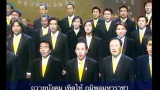 mv(พ่อแห่งแผ่นดิน).wmv