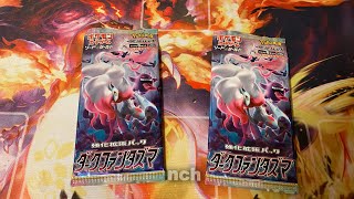 ポケモンカードゲーム ダークファンタズマ 2パック開封