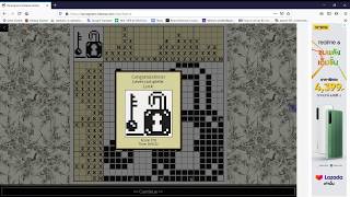 Nonogram 20x20 , Lock