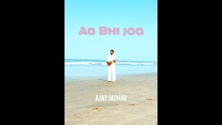 Aa Bhi Jaa - Ajay Jadhav | Audio \u0026 Visualizer