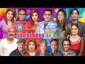 Nak Da Koka Full Stage Drama 2024 | Amjad Rana | Wajiha Ali | Azeem Vicky | Nida Khan | Komal Butt