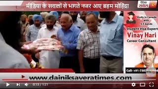 Patiala : Organized a Kisan Mela in Rakhada village