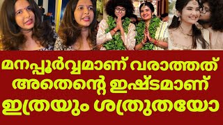 റിഷിയെ തനിക്ക് ഇഷ്ടമല്ല വെളിപ്പെടുത്തി ലച്ചു | Lachu mudiyan real issue Lachu mudiyan