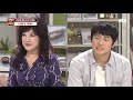 200회 축하 특별 공연 노사연 noh sa yeon x기안84의 만남 ♬ 냉장고를 부탁해 take care of my refrigerator 200회