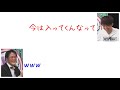 【アインシュタイン文字起こし】和牛の水田さんの話●チャンネル登録よろしくお願いします●