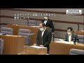 令和3年第2回志賀町議会定例会一般質問②南議員）