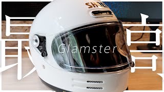 【購入レビュー】SHOEI Glamster ネオレトロフルフェイスヘルメット