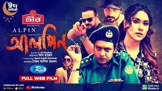 Alpin | আলপিন | Anisur Rahman Milon, Eamin Haque Bobby, Sanju John, Anika | Bangla New Web Film 2022