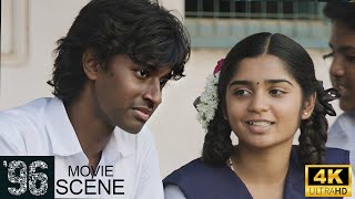 என்கிட்டே எதாவது கேக்கணும் - 96 | Movie Scenes | Vijay Sethupathi, Trisha Krishnan