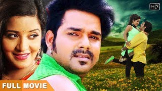 #PAWAN_SINGH भोजपुरी मूवी - FULL HD MOVIE | Monalisa | Bhojpuri Movie  | SAPATH