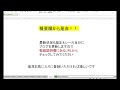 【競馬予想】有馬記念2022　すでに優勝馬は決まってる！？　中山2500mならこの馬が激熱！！　タイトルホルダー　イクイノックスら徹底考察！