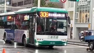 三重客運宇通弘鉅KKB-1803，306路線公車 Sanchong Yutong Hongju KKB-1803, Route 306 bus