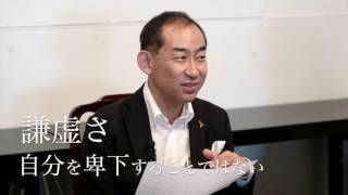 九鬼家の和の教え　九鬼紋七氏講演