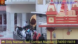 #कैंची 26 जनवरी 2025 कैंची धाम सुबह  दर्शन # ￼ #कैंची #kainchidham #kainchidhaamaarti