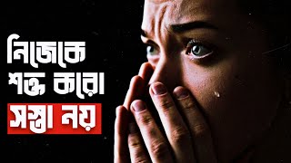 পরিবর্তন একদিনে আসে না, আঘাত মানুষকে পরিবর্তন করে।@sahidulislam11222