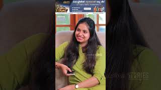 I Can’t Forget That | Sudhimol & Ratheesh Exclusive Interview | Milestone Stories | #shorts