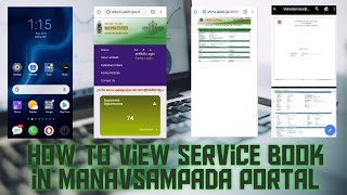 How To View | Service Book | in | Manav Sampada | Basic Teacher | Life | With | WaseemRashid |