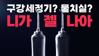 한 번도 안 써본 사람은 있어도 한 번만 써본 사람은 없다?!