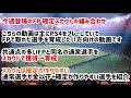 【育成に便利】今週登場fp 試合後に落ちるスカウトで確定を作って育成しよう！【1 11〜1 17】※ps4メイン