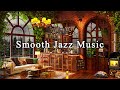 Cozy Coffee Shop Ambience & Smooth Jazz Music to Work, Study, Focus☕Relaxing Jazz Instrumental Music