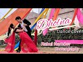 Dholna Dance cover | Wedding Dance choreography | Shahrukh khan |  Rahul Namdev & Vidhatri bhargava