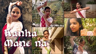 KANHA MANE NA Dance || Dance Cover | Shubh Mangal Saavdhan || Ayushman Khurana | Tutorial