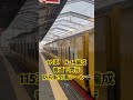 115系 n 14編成（当駅から新山口駅まで乗車）普通下関行　防府駅到着シーン🎬🛬　 電車 列車 train 鉄道 鉄道ライブカメラ jr西日本 山陽本線　 115系 鉄道ファン