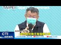 【每日必看】突然解封定會出事 雙北不跟進鬆綁八大行業@中天新聞ctinews 20210927