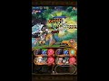 ガープからの挑戦　白髭　⭐︎10力属性編　　（トレクル　optc one piece】